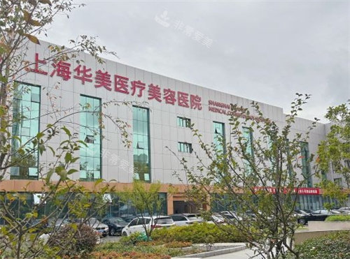 上海哪里可以预约私密紧缩针，附上海紧缩针可预约医院名单~