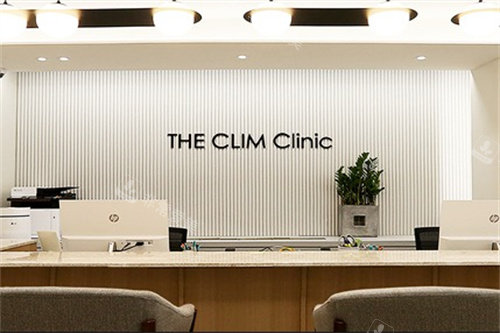 韓國(guó)the-clim 婦科前臺(tái) 韓國(guó)the-clim 婦科前臺(tái)