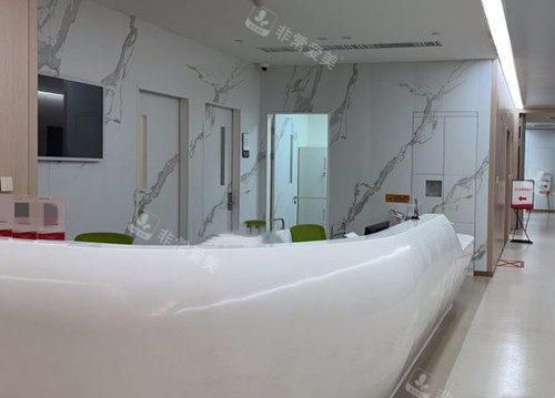 西安国 际医疗美容服务台环境示意图