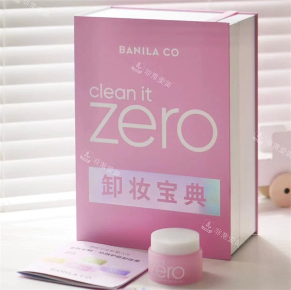 韓國Zero卸妝膏示意圖
