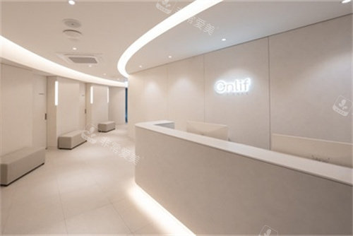 韓國Onlif整形外科前臺 韓國Onlif整形外科前臺