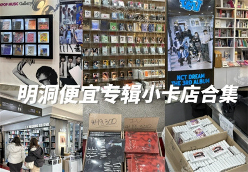 明洞住宿推荐|寻找高性价比之选?Hotel Gracery Seoul等你来