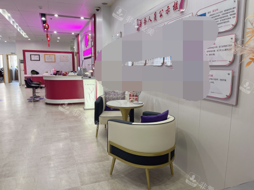 厦门修志夫整形内部大厅环境