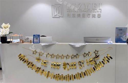 西安利兹美医疗美容诊所价格表在线一览表:双眼皮、提升除皱、祛斑祛痣收费都不贵!