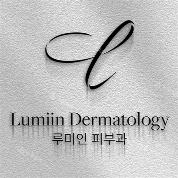 韓國lumiin皮膚科logo