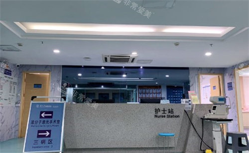 苏州大学理想眼科医院护士站