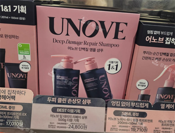 韓國(guó)UNOVE洗發(fā)水 韓國(guó)UNOVE洗發(fā)水
