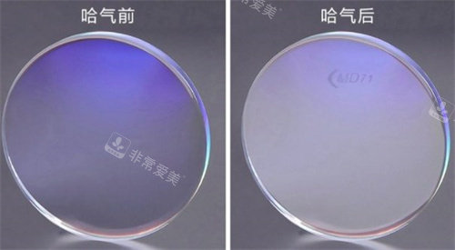 明月镜片
