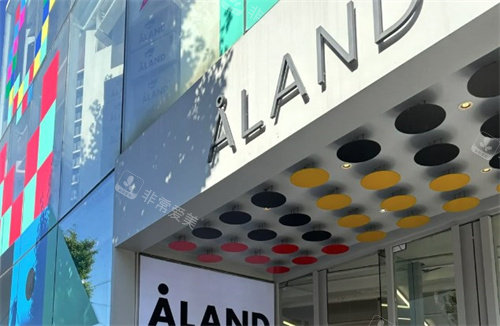ALAND潮牌店 ALAND潮牌店