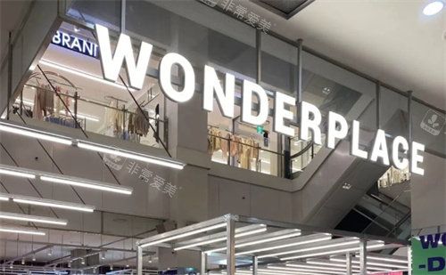 Wonderplace Wonderplace
