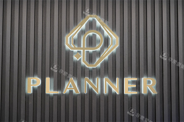 韓國Planner整形外科logo 韓國Planner整形外科logo
