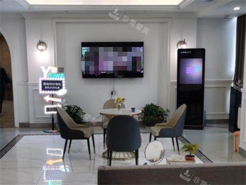 无锡丽都整形等候区