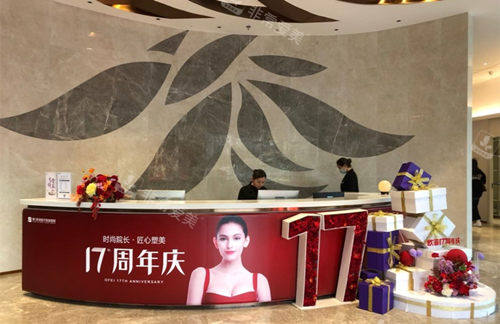 厦门欧菲整形医院前台环境图 厦门欧菲整形医院前台环境图