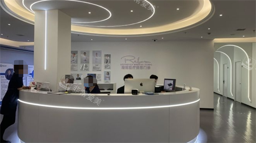沈阳瑞博整形导诊台环境