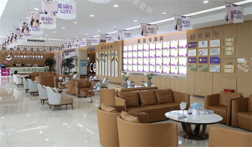 苏州康美美容大厅