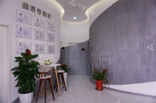 无锡同舟医疗美容医院内部环境