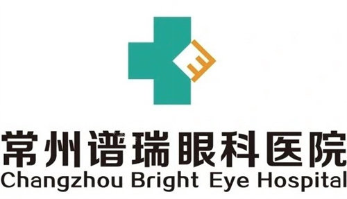 常州谱瑞眼科医院