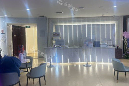 西安大美医疗美容前台大厅环境