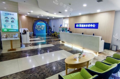 兰州爱尔眼科屈光手术中心