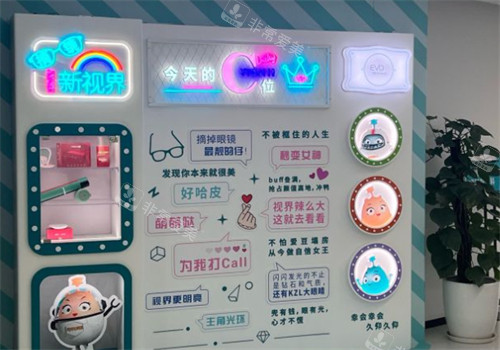 上海新视界眼科配镜区环境图