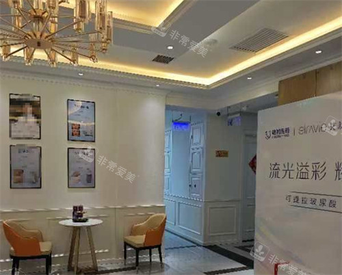 汉中卓美医疗美容等候区