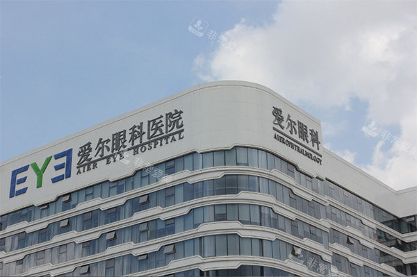 爱尔眼科技术怎么样
