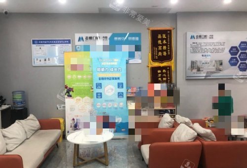 镇江丹阳麦雅口腔休息区示意图