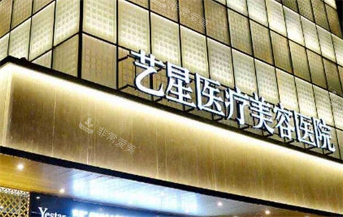 杭州维多利亚整形门头图