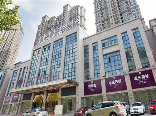 合肥維多利亞整形大樓 合肥維多利亞整形大樓
