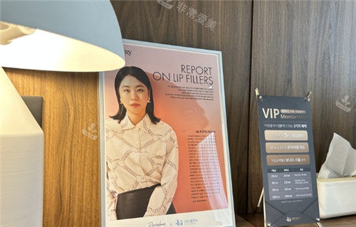 韓國reyou皮膚科展示臺(tái) 韓國reyou皮膚科展示臺(tái)