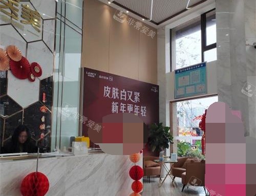 成都晶肤美容医院 前台大厅
