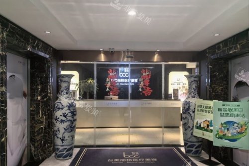合肥台美丽格医疗美容医院入门处