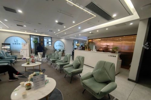 合肥台美丽格医疗美容医院候诊区