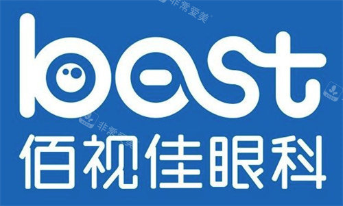 佰视佳眼科