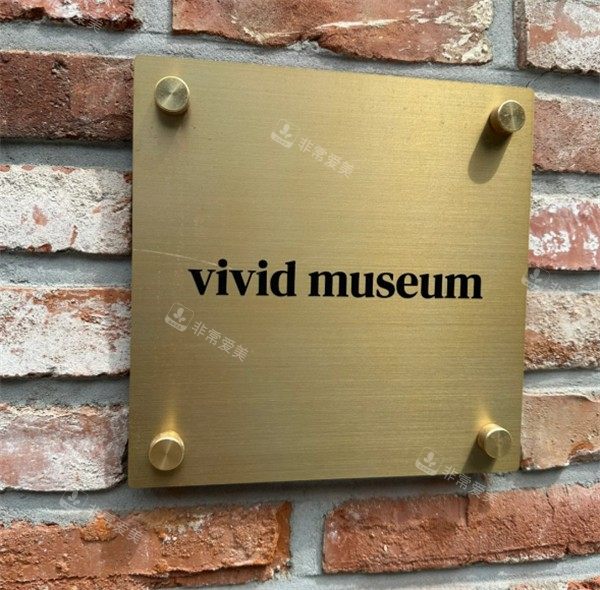 韓國(guó)vivid museum的logo 韓國(guó)vivid museum的logo