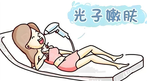 贛州光子嫩膚哪里可以做?贛州光子嫩膚多少錢一次?亞韓整形/華美整形/薇琳整形做光子嫩膚技術(shù)好!