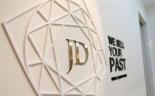 韩国JD抗衰中心LOGO 韩国JD抗衰中心LOGO