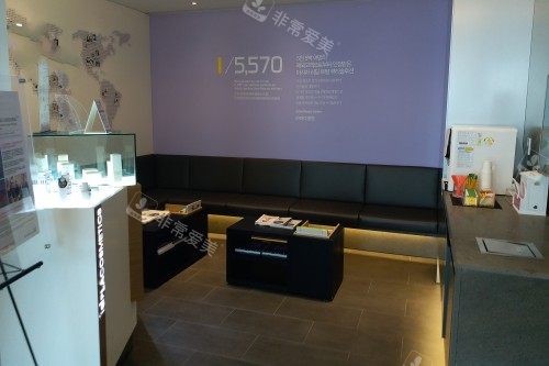 韓國ID整形導(dǎo)診臺休息區(qū)域 韓國ID整形導(dǎo)診臺休息區(qū)域