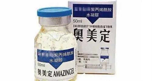 奧美定實物展示 奧美定實物展示