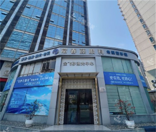 广州常春藤眼科外景环境图
