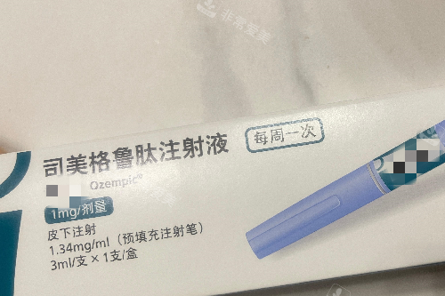 司美格鲁肽图片