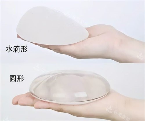 隆胸假體形狀示意圖 隆胸假體形狀示意圖