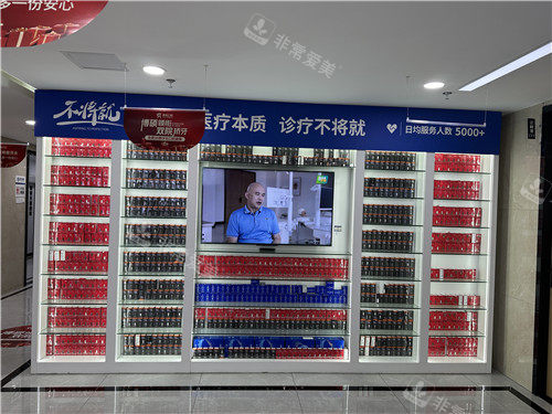 恩施咿呀口腔科普墙