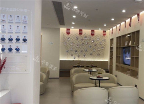 厦门思明区拜瑞口腔休息区