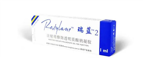 瑞蓝玻尿酸针剂