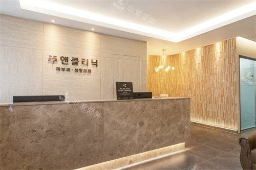 韩国珠颜皮肤科前台 韩国珠颜皮肤科前台