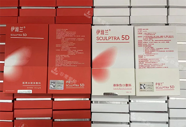 伊维兰5D紧缩针 伊维兰5D紧缩针