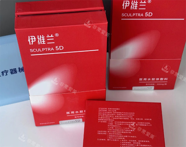 伊维兰紧缩针怎么样 伊维兰紧缩针怎么样