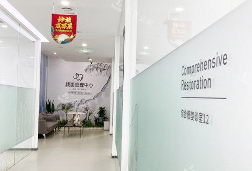 合肥佳冠口腔医院走廊环境