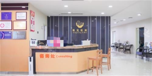 深圳港龍婦產(chǎn)醫(yī)院前臺區(qū) 深圳港龍婦產(chǎn)醫(yī)院前臺區(qū)